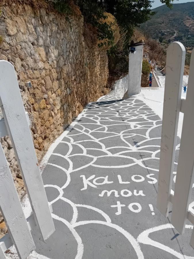 Willa Vasiliki Skyros Castle View Zewnętrze zdjęcie